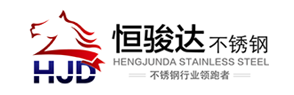 Xinxing Hengjunda Stainless Steel  Co., Ltd